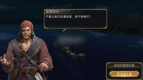 大航海之路