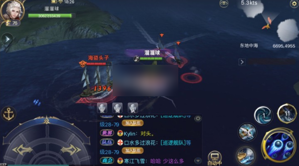 大航海之路