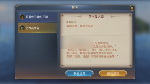 大航海之路