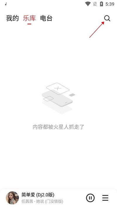 魅族音乐手机