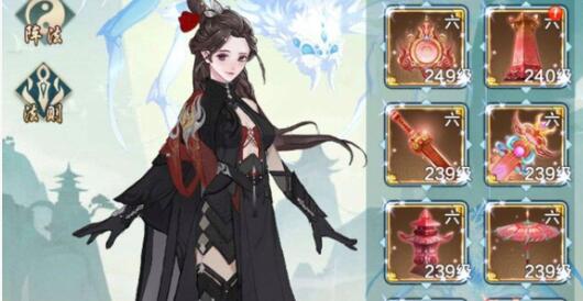 一念逍遥