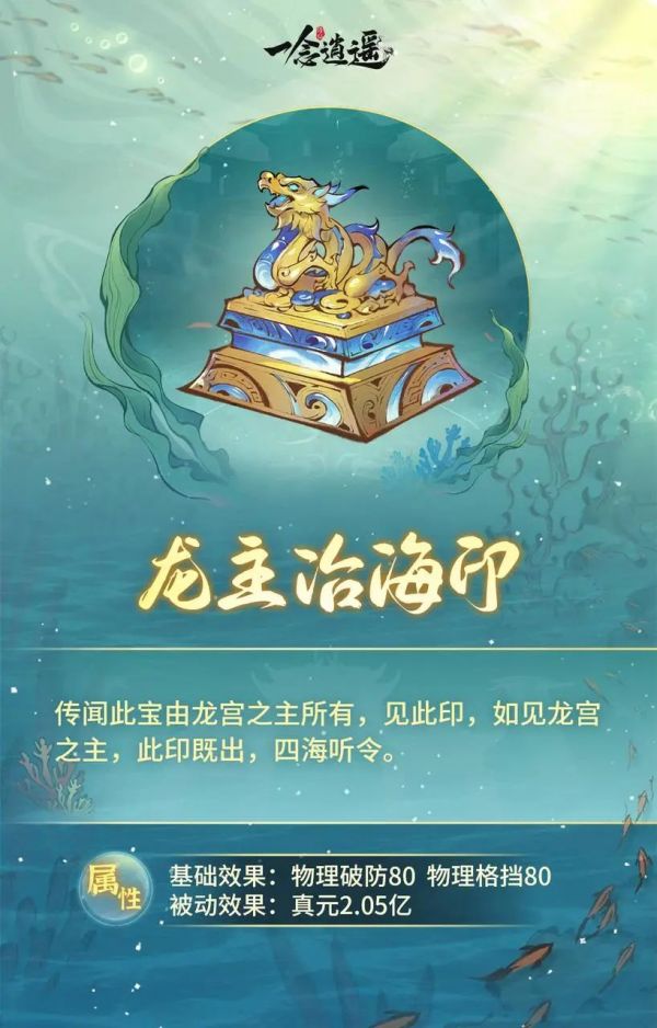 一念逍遥
