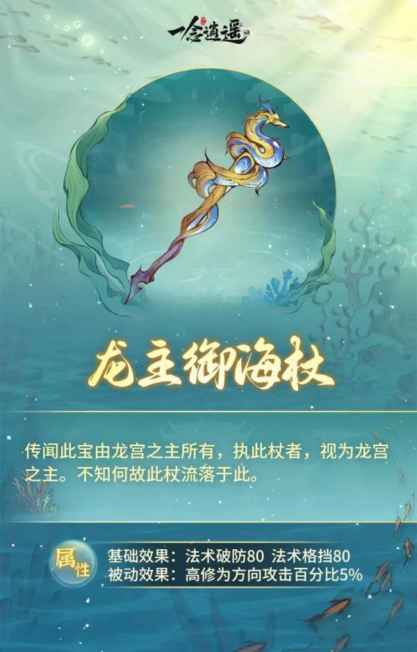 一念逍遥