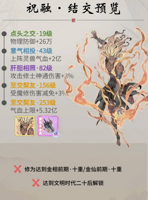 一念逍遥