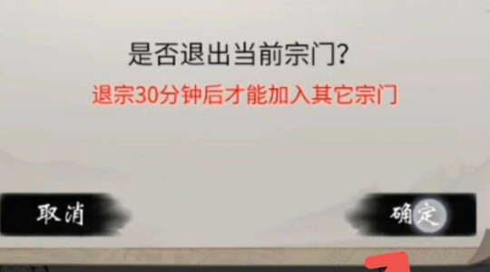 一念逍遥