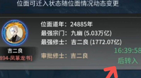 一念逍遥