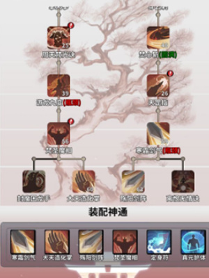 一念逍遥