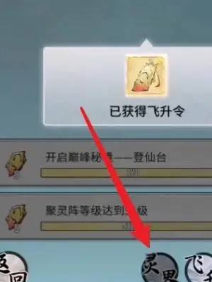 一念逍遥