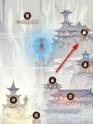 一念逍遥
