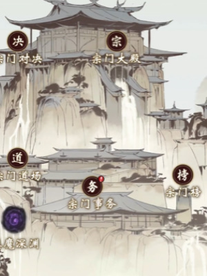 一念逍遥