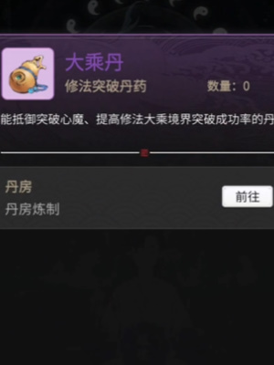 一念逍遥