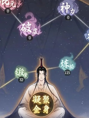 一念逍遥