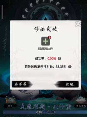 一念逍遥