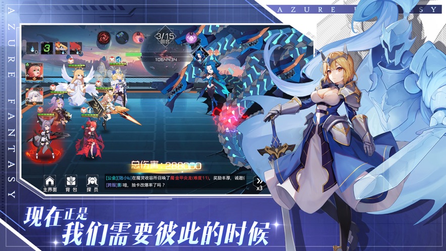 双生幻想狐妖小红娘手游