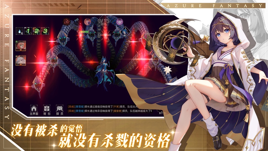 双生幻想狐妖小红娘手游