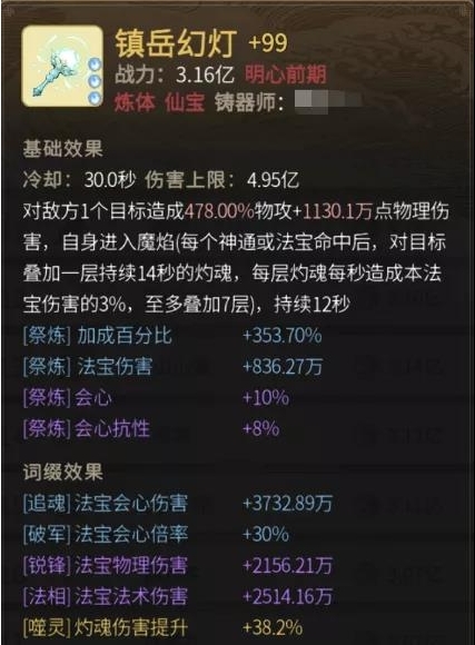 一念逍遥