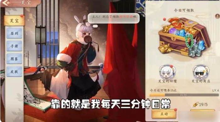 塔防召唤师