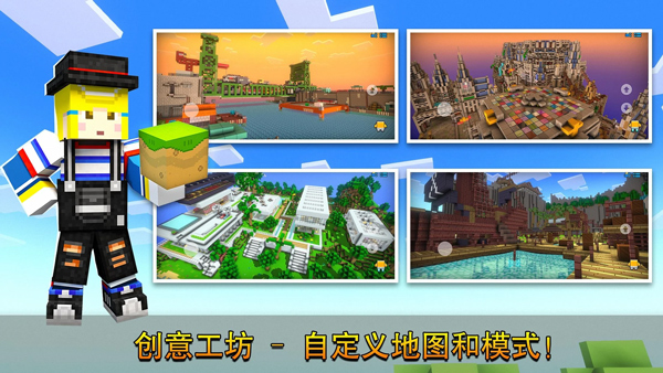 像素枪3D国际版
