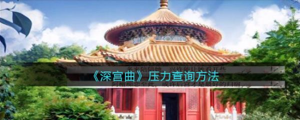 无