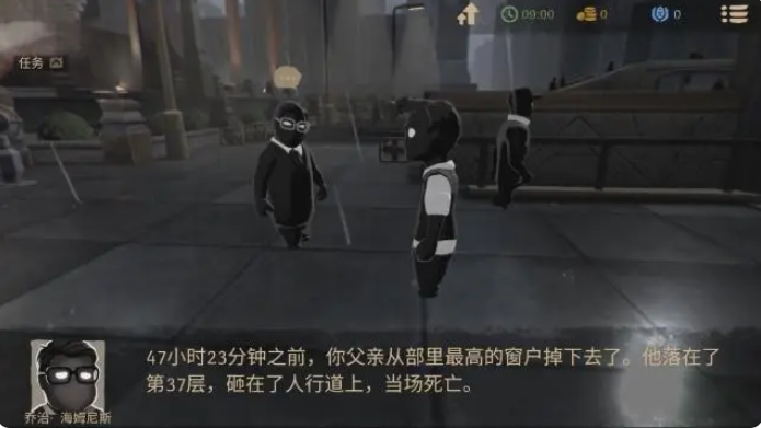 旁观者2