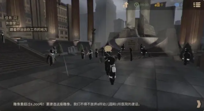 旁观者2