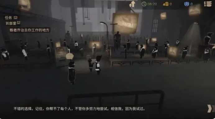 旁观者2