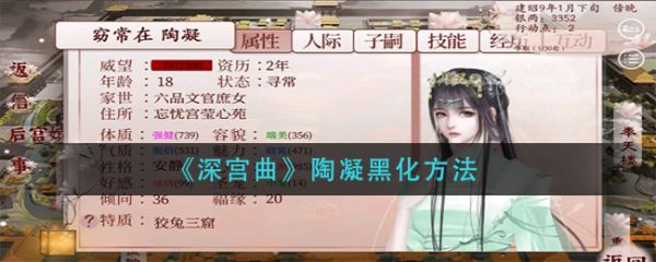 无