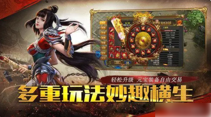 霸业