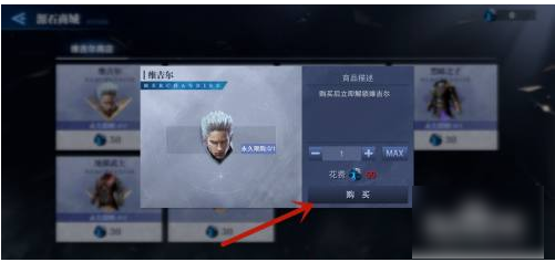 鬼泣巅峰之战