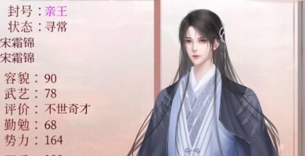 无
