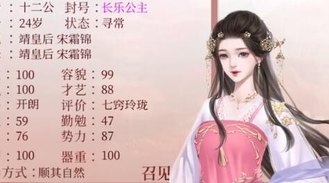 无