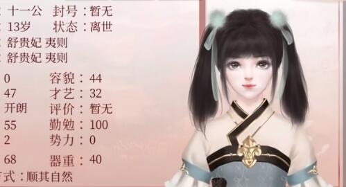 无