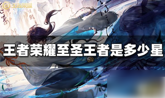 王者荣耀