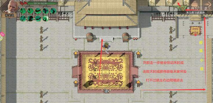 豪杰成长计划