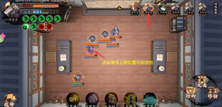 豪杰成长计划