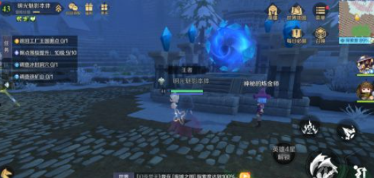 王国两位君主