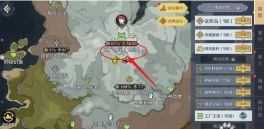 王国两位君主