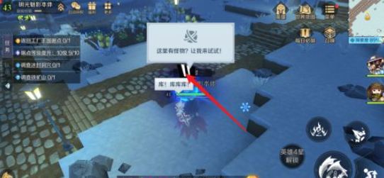 王国两位君主