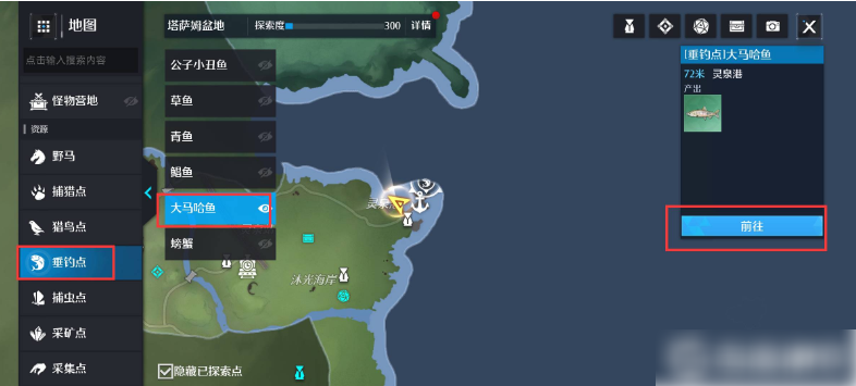 诺亚之心