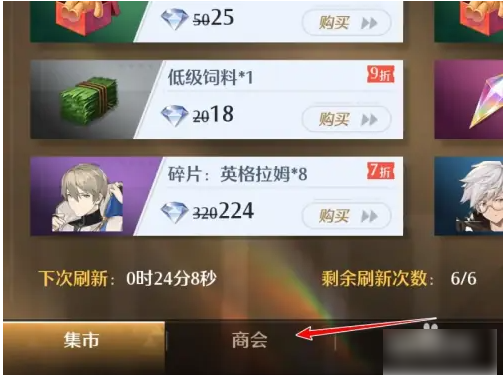 诺亚之心