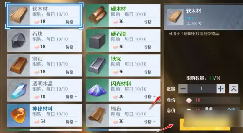 诺亚之心