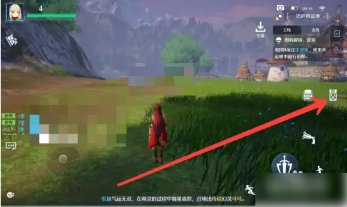 诺亚之心