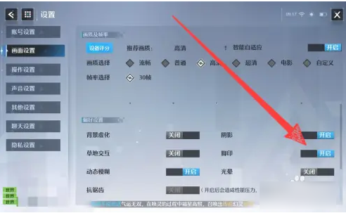 诺亚之心