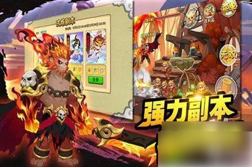 造梦西游