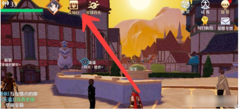 诺亚之心