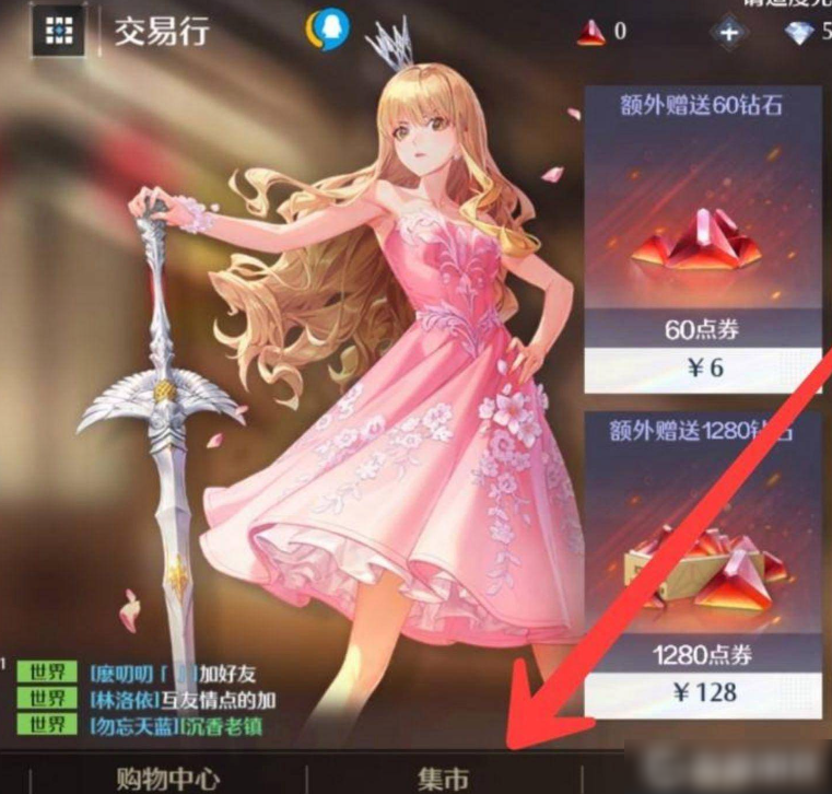 诺亚之心