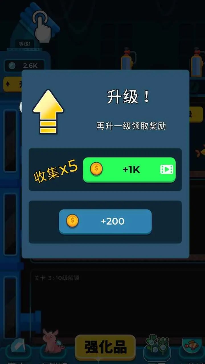 养鱼大亨（正式版）