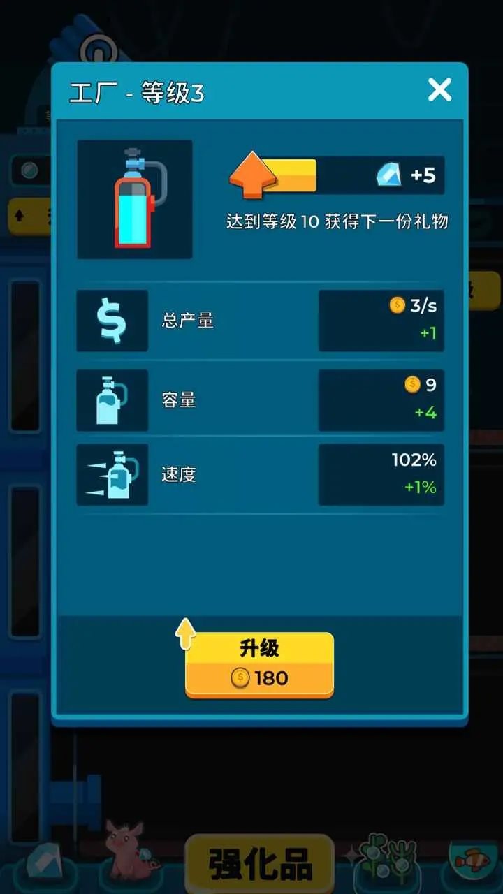 养鱼大亨（正式版）
