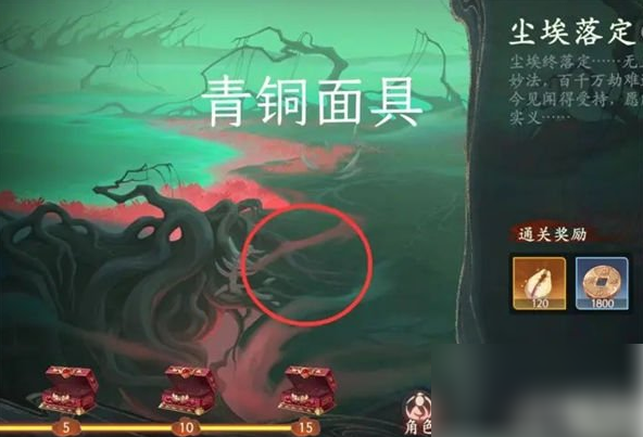 西游笔绘西行