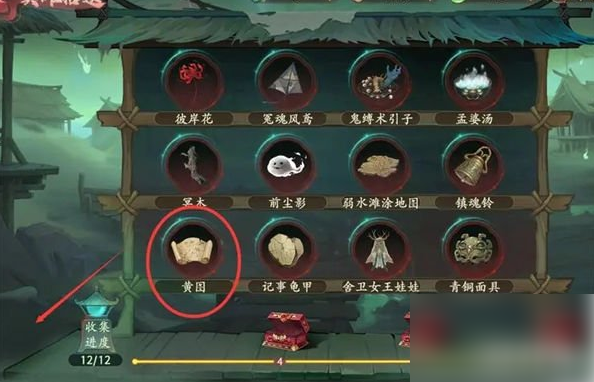 西游笔绘西行